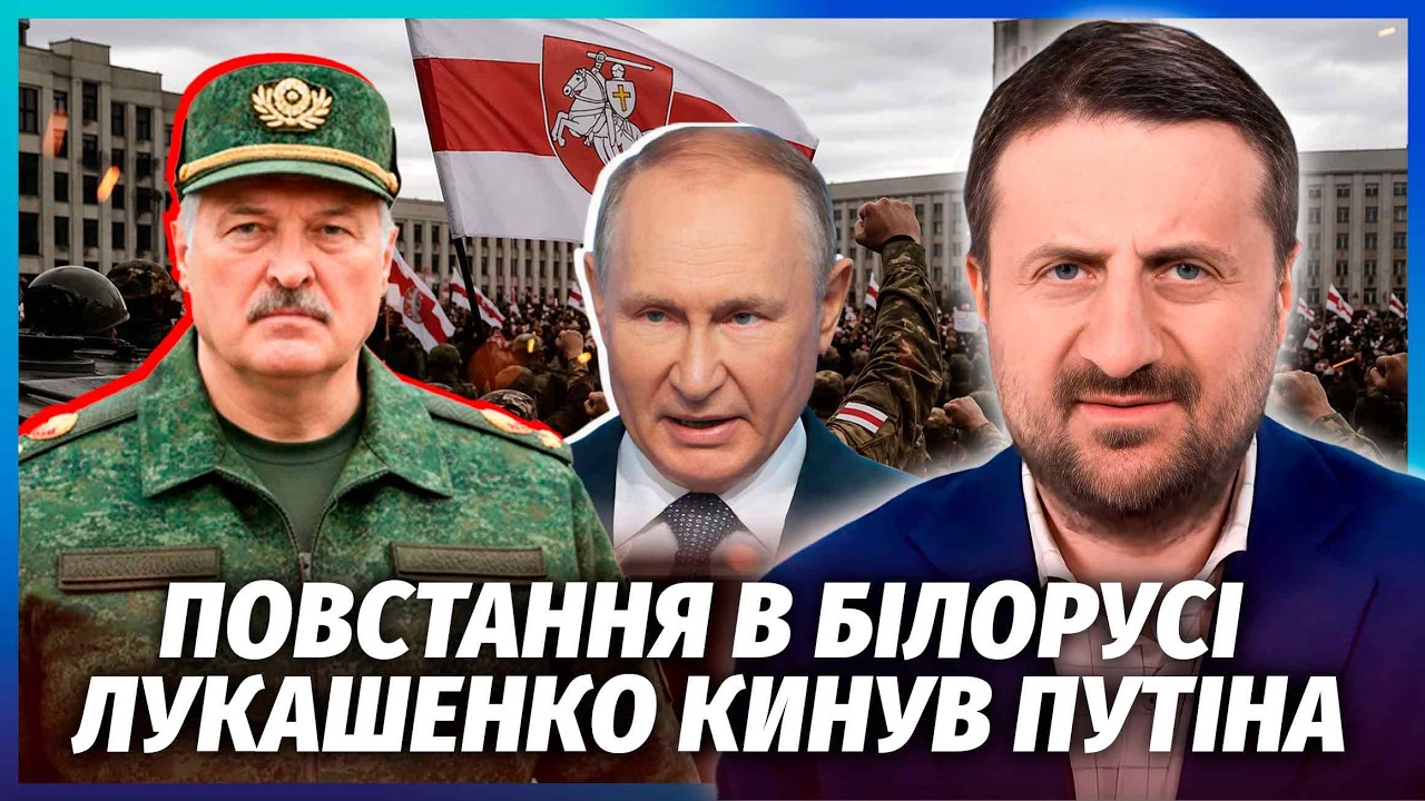 🔴ЗАГОРОДНІЙ: Лукашенко ОШЕЛЕШИВ Україну! Вирішив "ПОМИРИТИСЯ" з Києвом. Арм?
