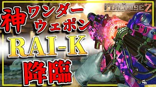 【CoDゾンビ】サマンサ救出作戦『FIREBASE Z』のワンダーウェポンがかっこよすぎる！
