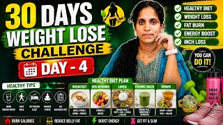 30 days weight loss challange (day-4) ఇంటిలో వుంటూ ఈజీ ga బరువు తగ్గాచ్చు 