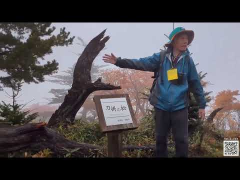 剣山　～受け継ごう　徳島県のたからもの～