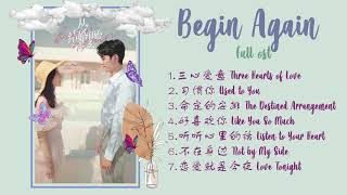 Download lagu Begin Again OST Chinese Drama 2020 从结婚开始恋爱 - [Full Album] mp3