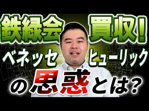 鉄緑会」のYahoo!リアルタイム検索 - X（旧Twitter）をリアルタイム検索