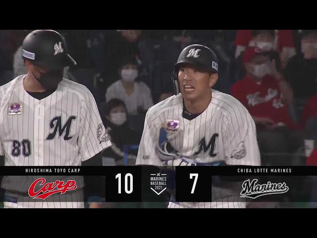 【8回裏】反撃の狼煙!! マリーンズ・角中が2点タイムリー3ベースヒットを放つ!! 2021/5/28 M-C