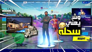 تحدي اللهجات مع بنت إماراتية غنيه دخلت مع ولد نعمه مغرور