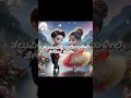 Onti Alla Naa Endigu Kannada Songs Hitsongs Oldsongs