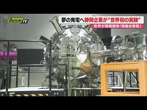 🇯🇵#量子哲学 いのち=原子分子‼️「命 は原子(量子)に宿る」 #量子力学 #Quantumさんの投稿画像