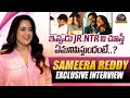 Sameera Reddy About Jr NTR And Chiranjeevi Sameera Reddy Praises RRR Rajamouli NTVInterviews