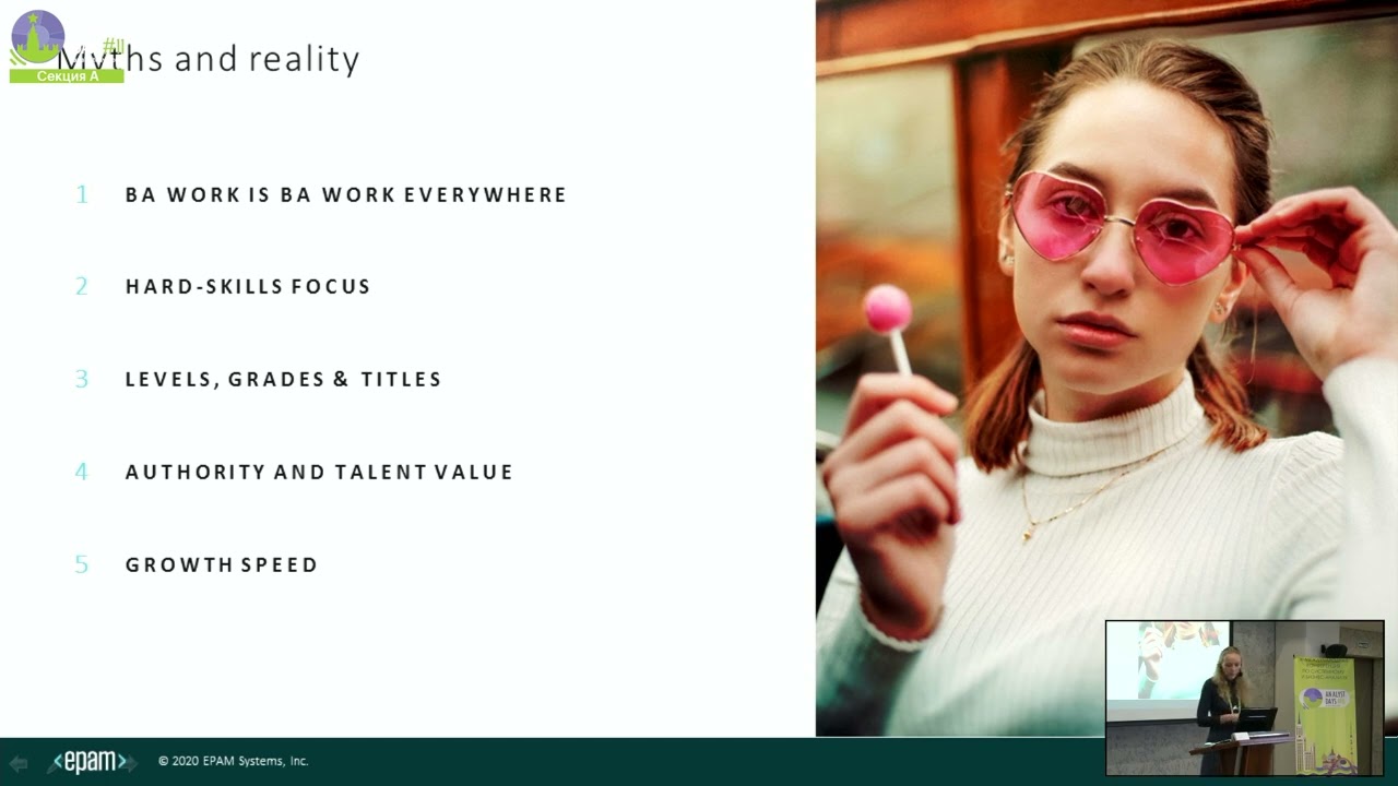 Ценность опыта работы в сервисной IT-компании в профессиональном и карьерном пути бизнес-аналитика