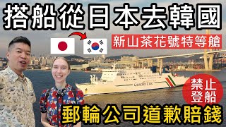 Re: [問卦] 說2萬噸渡輪不晃的 是不是沒坐過船啊？