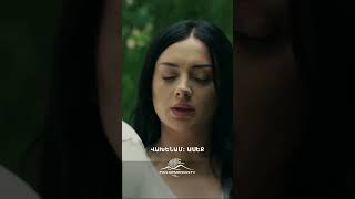 Լիզայի նոր սիրահետողը🫀👀 #KhorhrdavorYntriq #ԽորհրդավորԸնթրիք #Shorts #PanArmenianTVOfficial