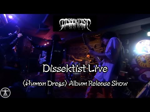 Dissektist (다이섹티스트) 2020.03.28 Live @ Club SHARP (Dissektist 'Human Dregs' Album Release Show)