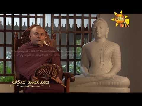Hiru TV