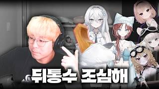 친구들이 제 방음부스를 뺏으려고 해요..