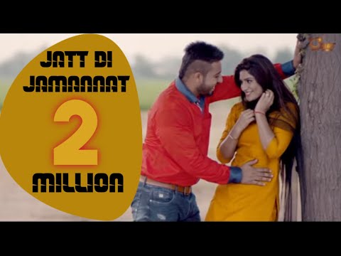 Jatt Di Jamanat