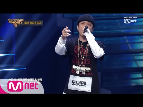 [ENG sub] Show Me The Money8 [2회] 찢었다! '재미없니? 한 번 절어줄까?' 도넛맨 190802 EP.2