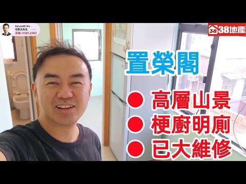 置荣阁 Youtube Video