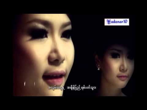 Nann Myat Phyo Thinn - Yu Thwar Pyi