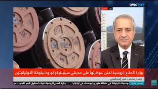 الناتو وروسيا ـ تصريحات الكرملين: أوكرانيا ستاتي للمفاوضات،قائمة على التقدم