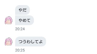 【FORTNITE 】出会い厨になりきってメンヘラ女を惚れさしたい配信