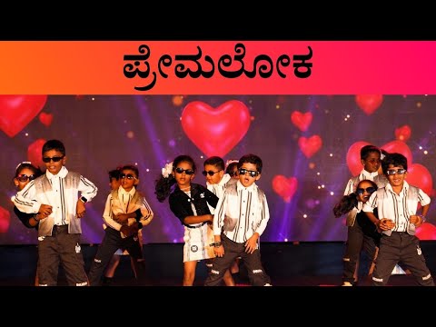 PREMALOKADINDA BANDA Dance at ಎಂಬಸ್ಸಿ ಕಲೋತ್ಸವ