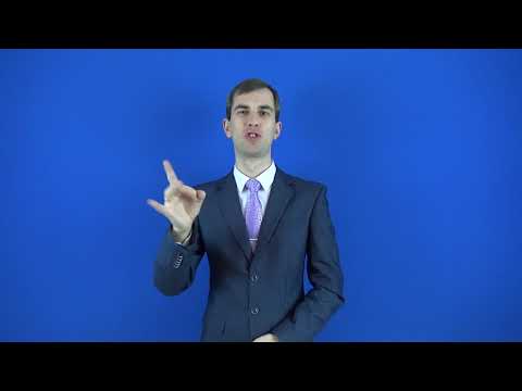 нержавеющий