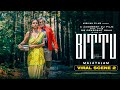 A Powerful Scene From Bittu Malayalam Scene 2 Dr Prashant Shah Arshian Films