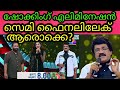 Flowers Top Singer Season 2 Latest Episode Topsinger Season 2 Flowers Tv Topsinger Season2