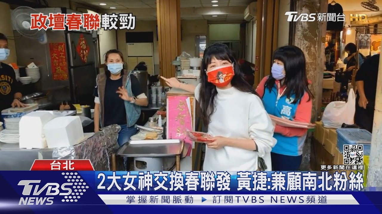嘉瑜春聯來了!去年拍賣搶 今年顧「南部粉」