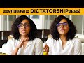 കേന്ദ്രഭരണം Dictatorship ലേക്ക് നടി പാർവതി Parva