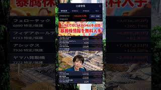 #資産形成,#投資戦略,#投資信託,#ETF,#インデックス投資,#積立投資,#NISA,#新NISA,#つみたてNISA,#iDeCo,#配当金