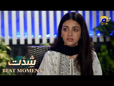 Shiddat 2nd Last Episode 53 | 𝐁𝐞𝐬𝐭 𝐌𝐨𝐦𝐞𝐧𝐭 𝟎𝟒 | Anmol Baloch - Muneeb Butt | Har Pal Geo