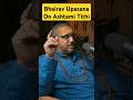 Bhairav Upasana On Krishna Paksh Ashtami Tithi Explained By Rajarshi Nandy