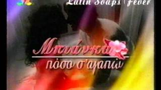 Spot - STAR, 2002