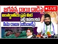 జగనన్న రాయి దాడిపై అంతర్జాతీయ ప్రెస్