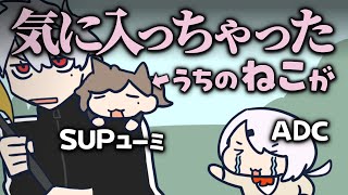気まぐれかなユーミ【椎名唯華/叶/葛葉/魔界ノりりむ/にじさんじ/手描き切り抜き/lol 】