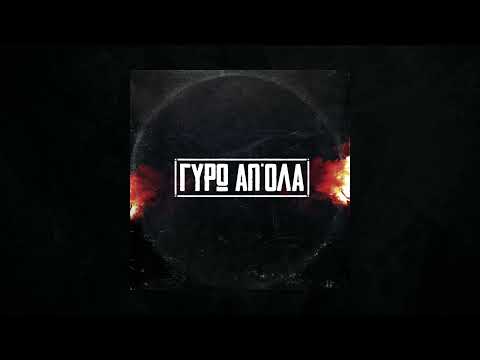 DJ XQUZE - ΛΕΠΤΗ ΚΛΩΣΤΗ / LEPTI KLOSTI feat.ΘΥΤΗΣ