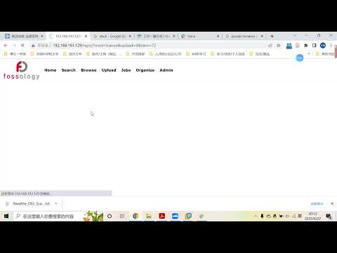 An introduction of basic use of Fossology