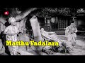 Matthu Vadalara Full Movie Video Song Old 4K Video Song TeluguVideoZ
