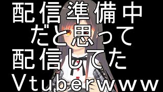 はくらみこのちゃんねる のライブ配信