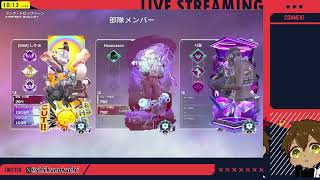 ぐぅおおＡＰＥＸ