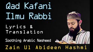 Download lagu Qad Kafani Ilmu Rabbi Lyrics Translation Zain Ul A... mp3