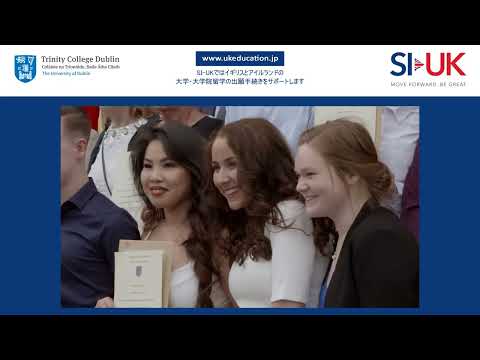 トリニティ・カレッジ・ダブリン (Trinity College Dublin)