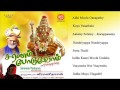 Saranam Poduvom சரணம் போடுவோம் Juke Box