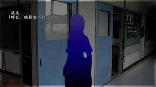 【高校生で一人暮らし多すぎんか？】Dear My Abyss　朗読４