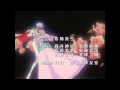 Revolutionary Girl Utena - Ending [HD Remastered ...