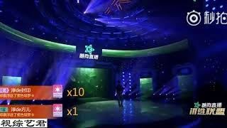 胡夏-夏至未至 Live _ Hu Xia- OST Love Till The End Of Summer in雄联盟