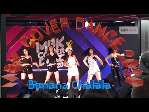 MBK COVER DANCE ประกวด เต้น รุ่น จูเนียร์ และทีน ทั่วปรเทศ พาแวะมาดู