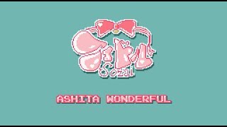【8BIT】アイドル素材 (Aidoru Sozai) | Ashita Wonderful
