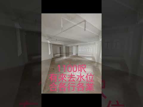 香港工商大廈 Youtube Video 香港工商大廈 Youtube Video