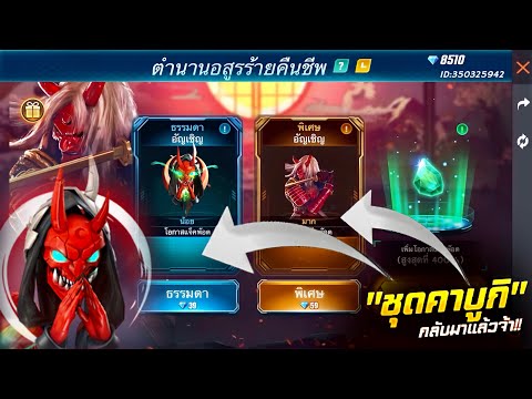 เพชร ฟีฟาย